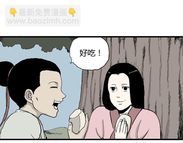 第38话 狐的报恩（二）(1/4)-第39话