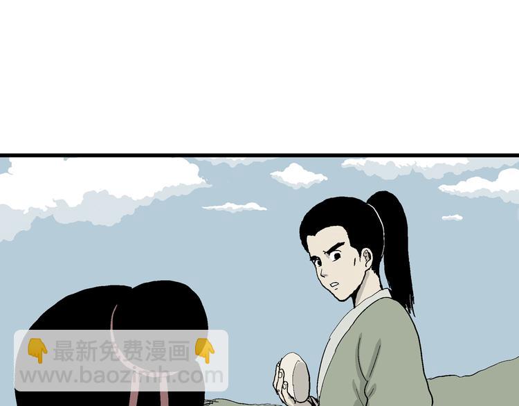 第38话 狐的报恩（二）(1/4)-第39话