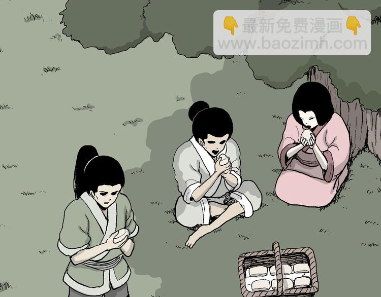 第38话 狐的报恩（二）(1/4)-第39话