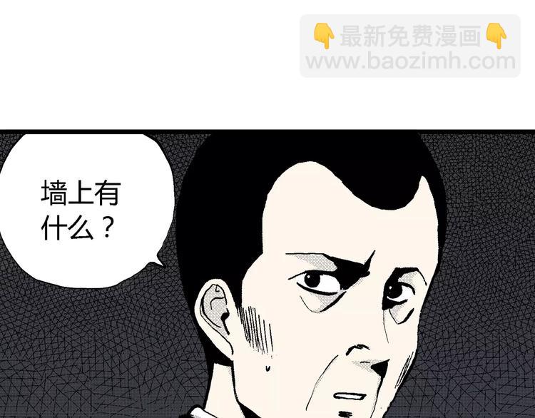 第5话 沉默盒（五）(1/4)-第5话