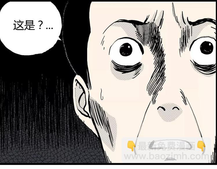 第5话 沉默盒（五）(1/4)-第5话
