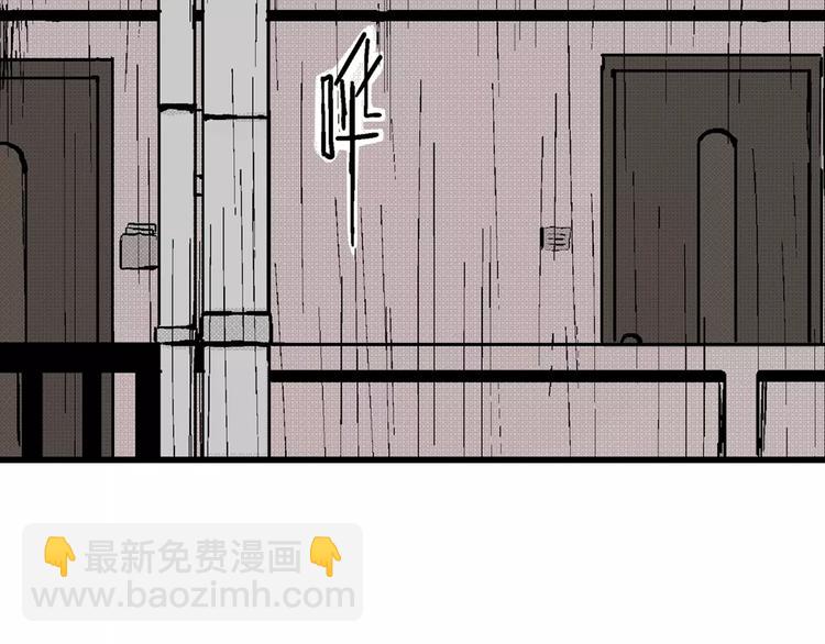 第5话 沉默盒（五）(1/4)-第5话