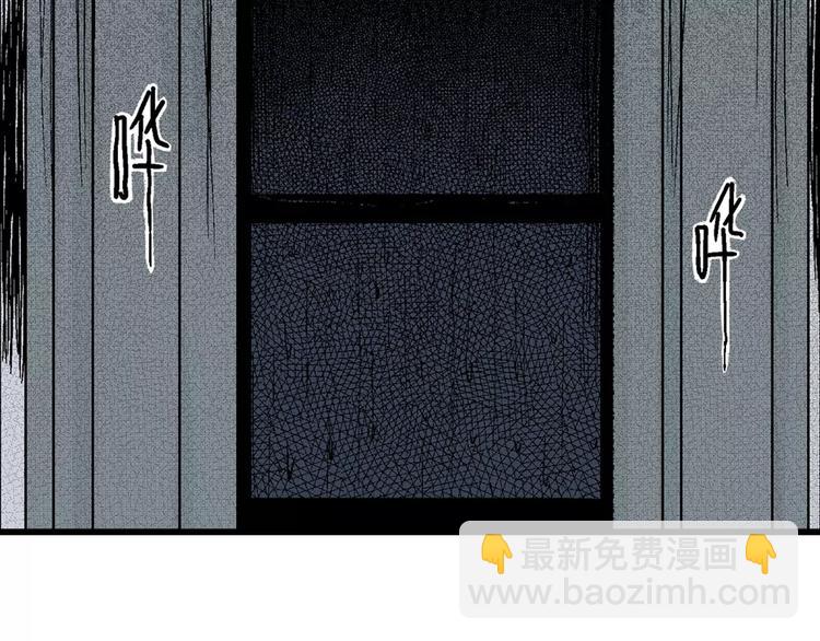 第5话 沉默盒（五）(1/4)-第5话