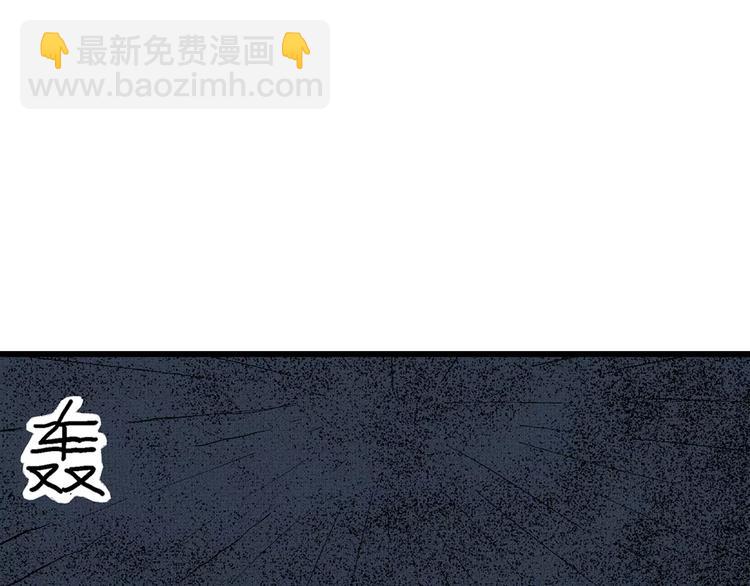 第5话 沉默盒（五）(1/4)-第5话