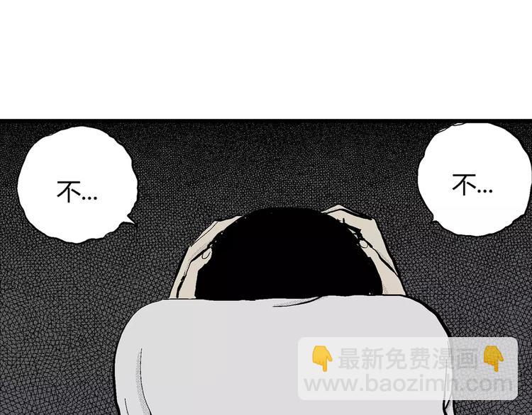第5话 沉默盒（五）(1/4)-第5话