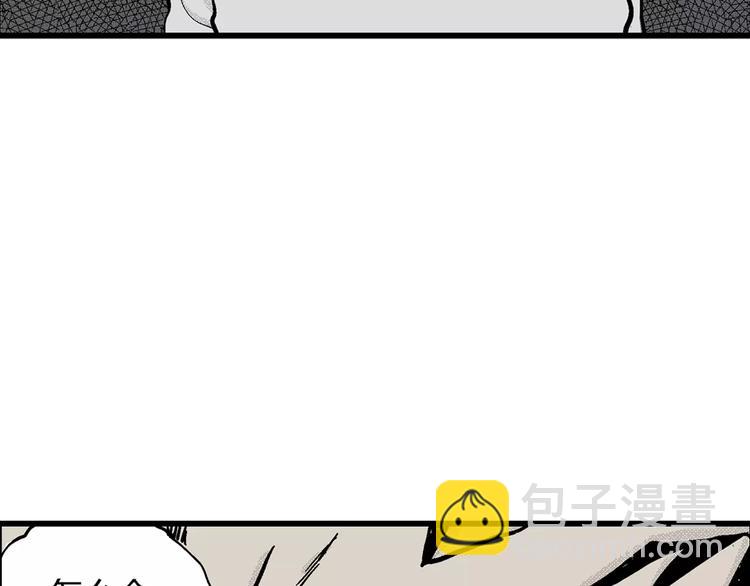 第5话 沉默盒（五）(1/4)-第5话