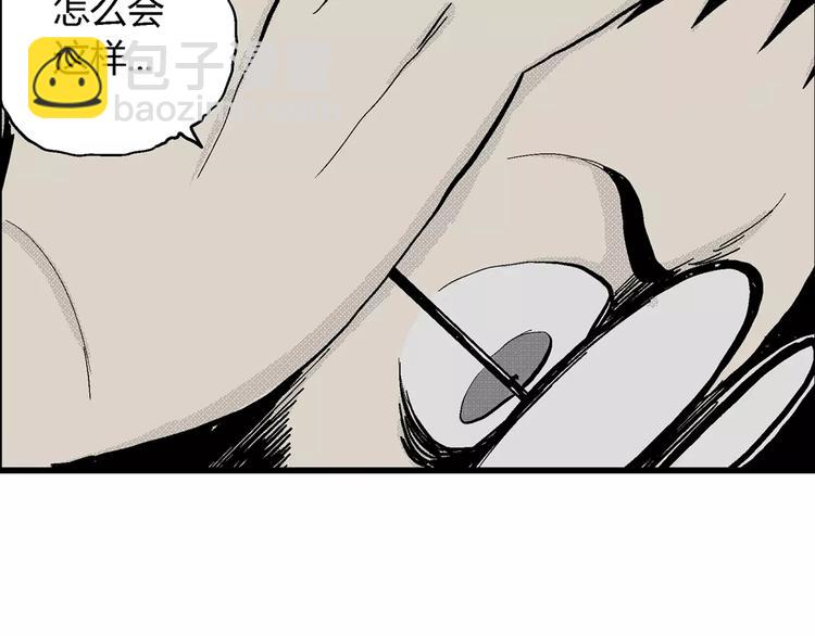 第5话 沉默盒（五）(1/4)-第5话