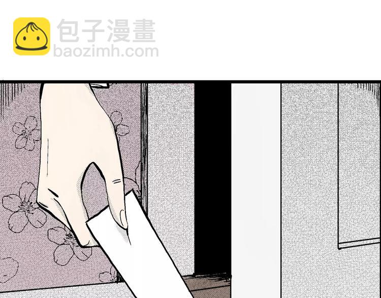 第5话 沉默盒（五）(1/4)-第5话
