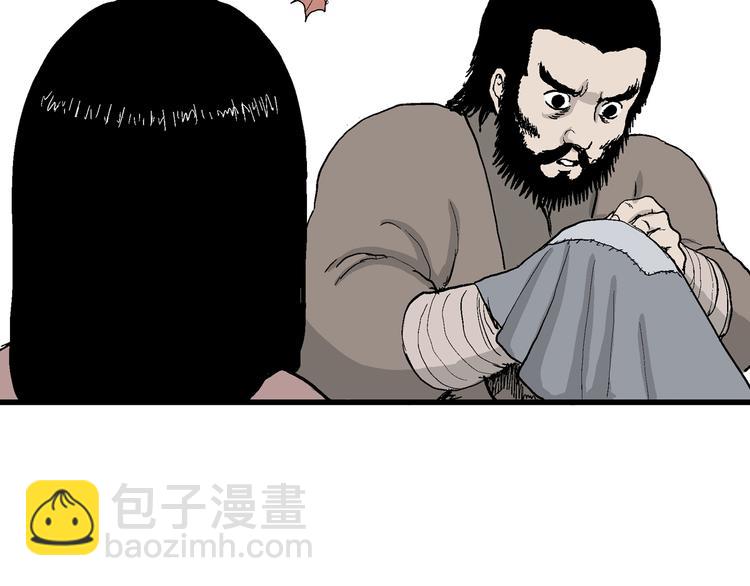 第40话 狐的报恩（四）(1/4)-第41话