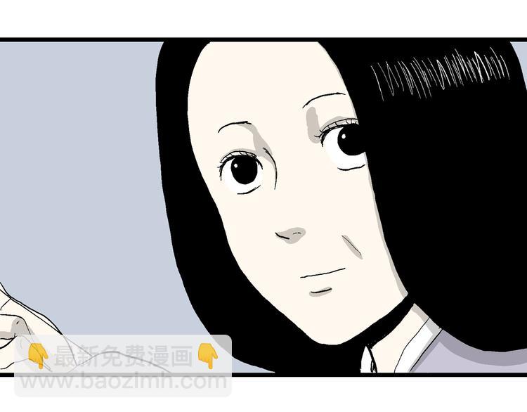 第40话 狐的报恩（四）(1/4)-第41话