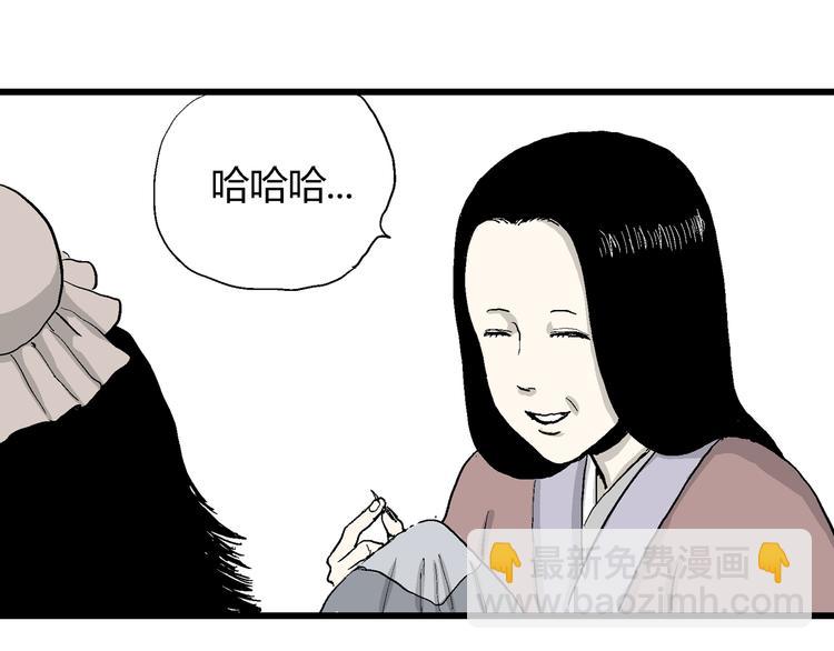 第40话 狐的报恩（四）(1/4)-第41话