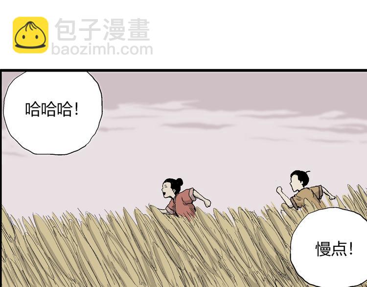 第40话 狐的报恩（四）(1/4)-第41话