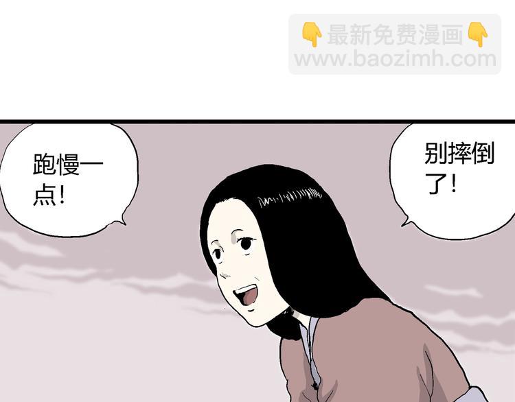 第40话 狐的报恩（四）(1/4)-第41话