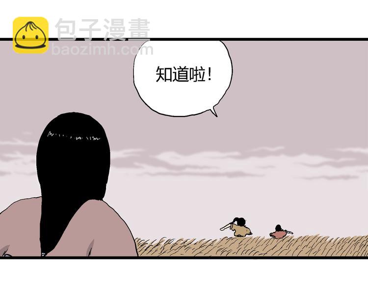 第40话 狐的报恩（四）(1/4)-第41话