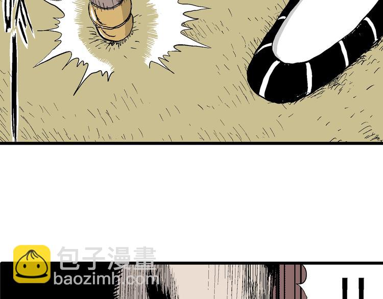 第40话 狐的报恩（四）(1/4)-第41话