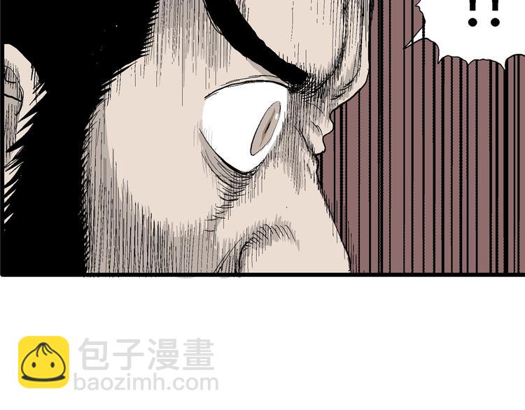 第40话 狐的报恩（四）(1/4)-第41话