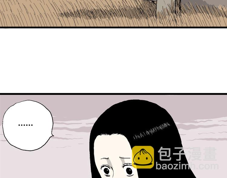 第40话 狐的报恩（四）(1/4)-第41话