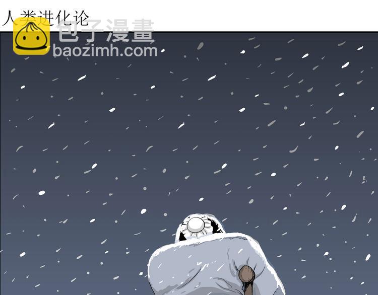 第40话 狐的报恩（四）(1/4)-第41话