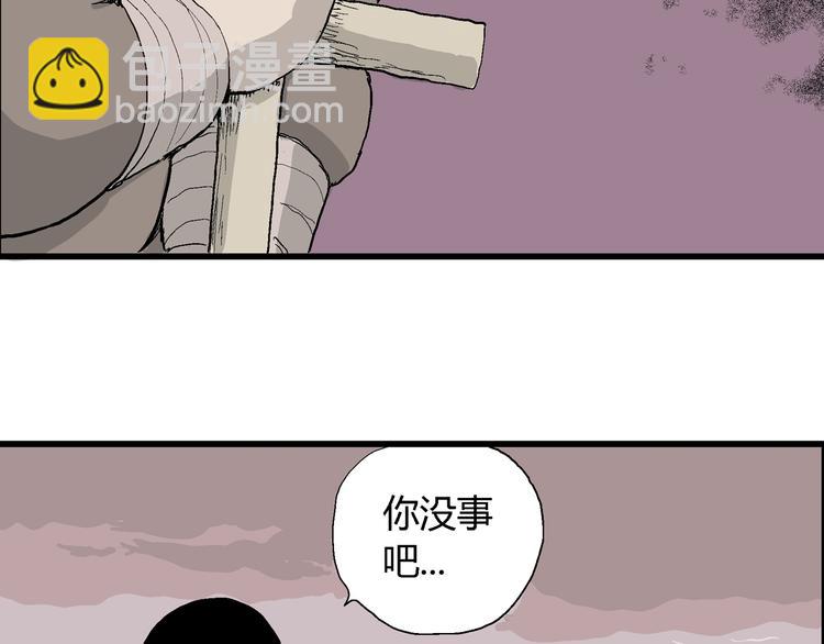 第40话 狐的报恩（四）(1/4)-第41话