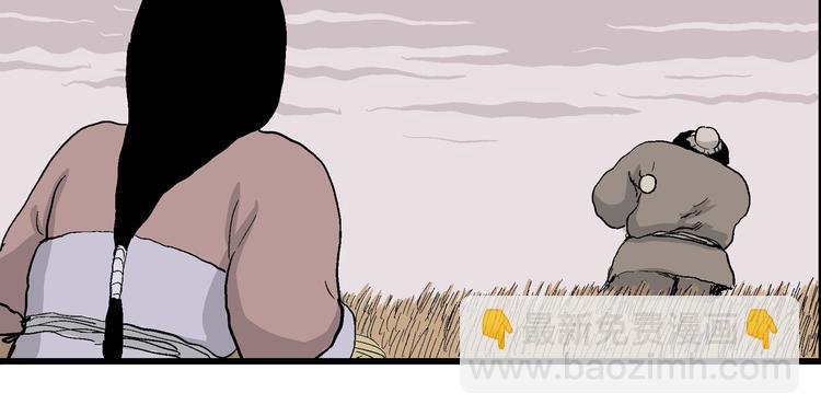 第40话 狐的报恩（四）(1/4)-第41话