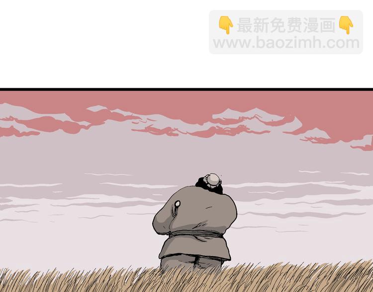 第40话 狐的报恩（四）(1/4)-第41话