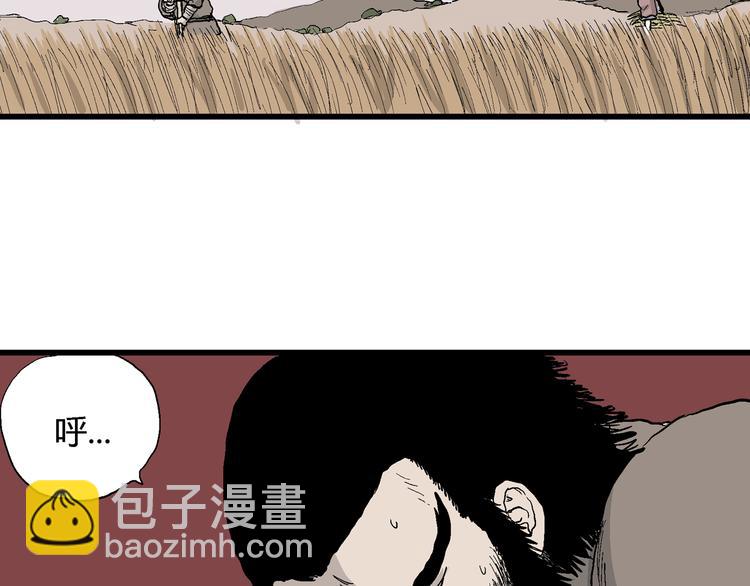 第40话 狐的报恩（四）(1/4)-第41话