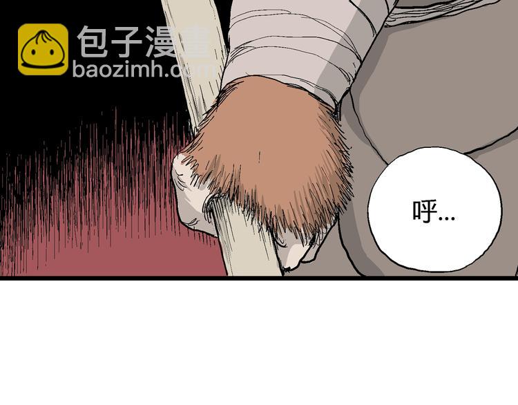 第40话 狐的报恩（四）(1/4)-第41话