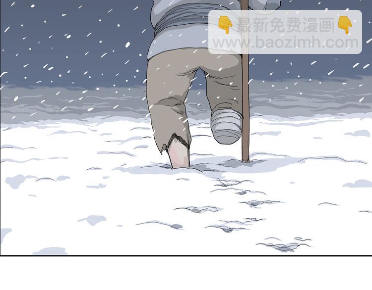 第40话 狐的报恩（四）(1/4)-第41话