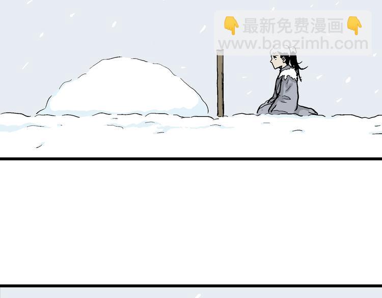 第42话 狐的报恩（六）(1/5)-第43话