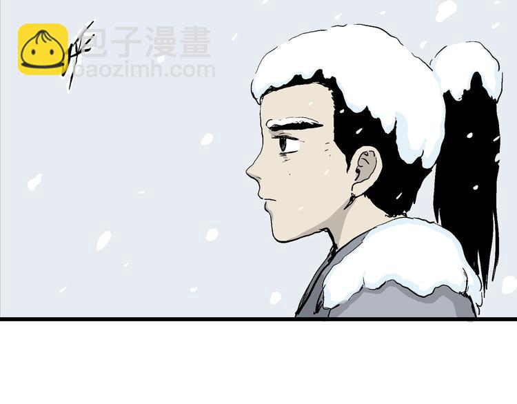 第42话 狐的报恩（六）(1/5)-第43话