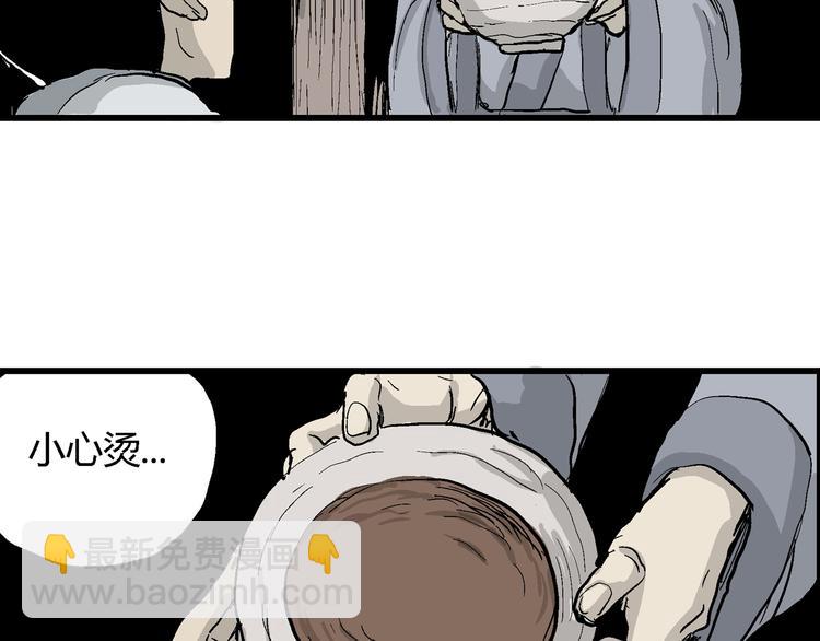 第42话 狐的报恩（六）(1/5)-第43话