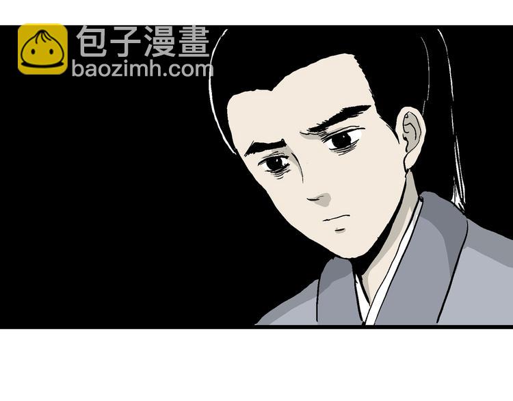 第42话 狐的报恩（六）(1/5)-第43话