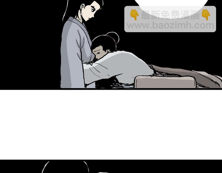 第42话 狐的报恩（六）(1/5)-第43话