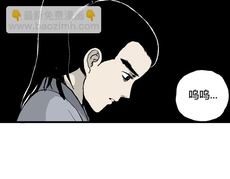 第42话 狐的报恩（六）(1/5)-第43话