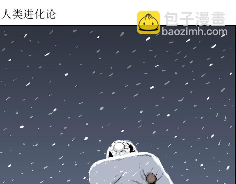 第42话 狐的报恩（六）(1/5)-第43话