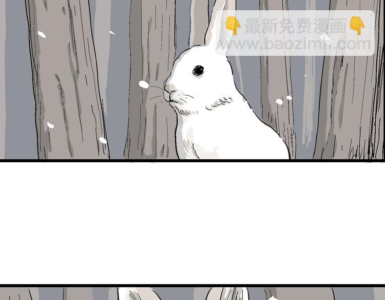 第42话 狐的报恩（六）(1/5)-第43话