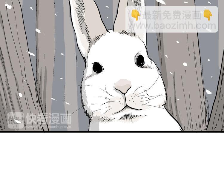 第42话 狐的报恩（六）(1/5)-第43话