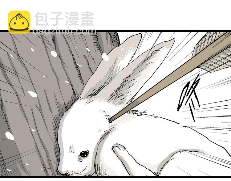 第42话 狐的报恩（六）(1/5)-第43话