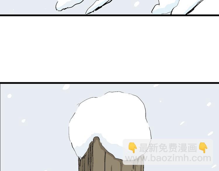 第42话 狐的报恩（六）(1/5)-第43话