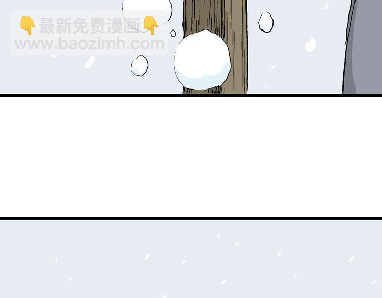 第42话 狐的报恩（六）(1/5)-第43话