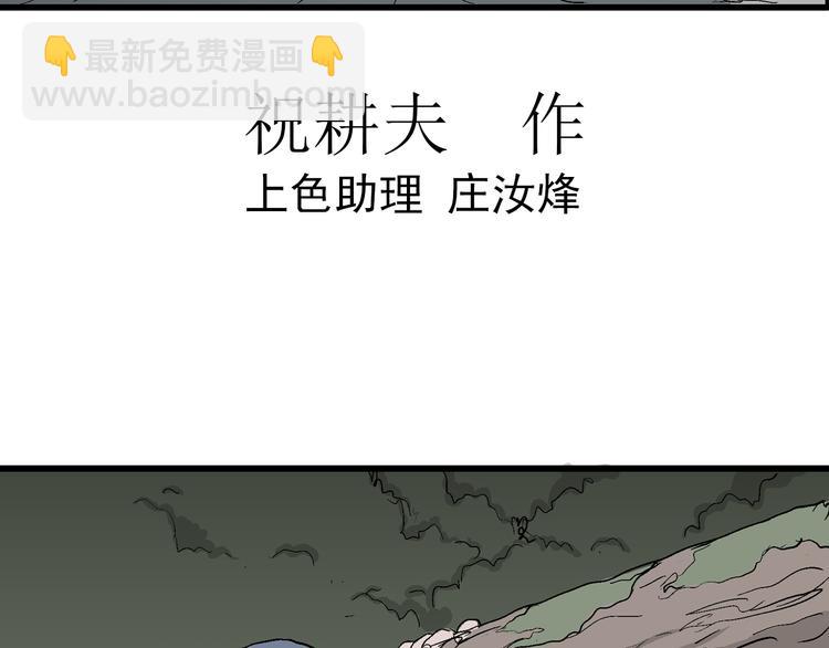 第44话 恋人小岛（2）(1/3)-第45话