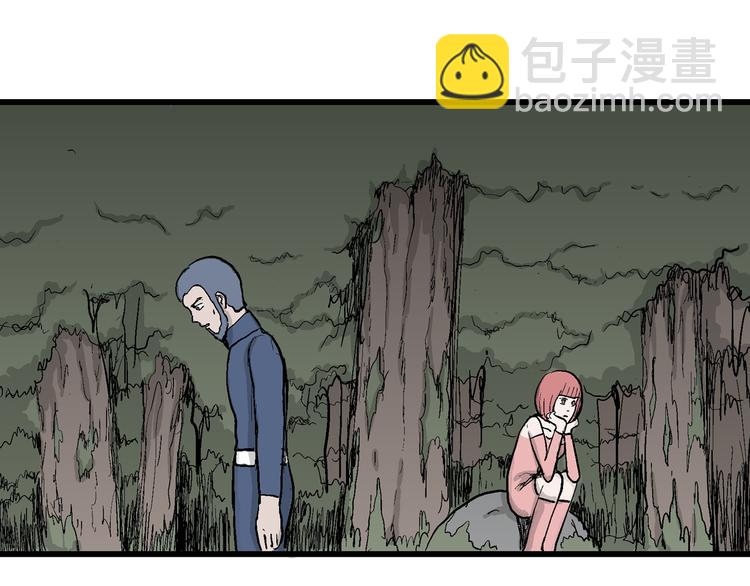第44话 恋人小岛（2）(1/3)-第45话