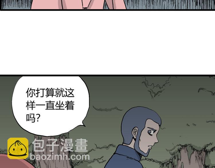 第44话 恋人小岛（2）(1/3)-第45话