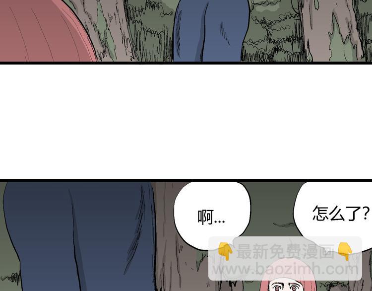 第44话 恋人小岛（2）(1/3)-第45话