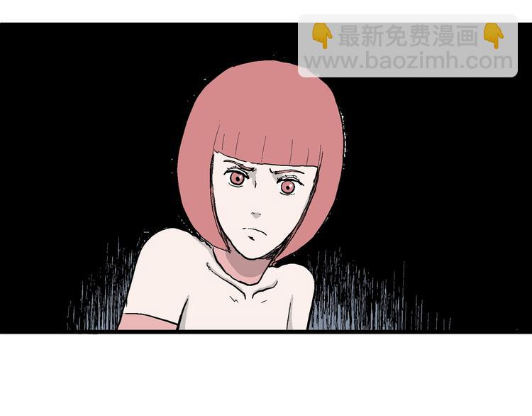 第44话 恋人小岛（2）(1/3)-第45话
