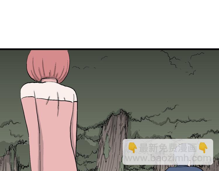 第44话 恋人小岛（2）(1/3)-第45话