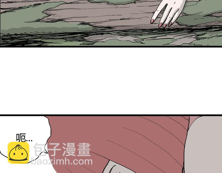 第44话 恋人小岛（2）(1/3)-第45话