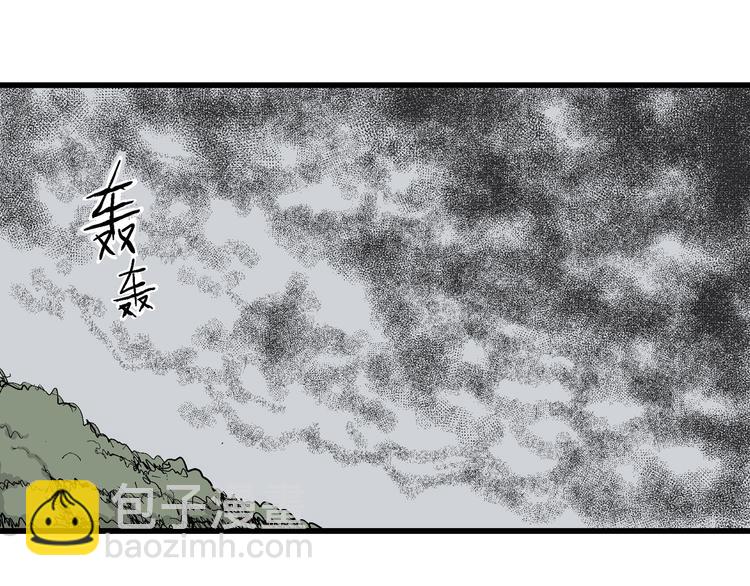 第44话 恋人小岛（2）(1/3)-第45话