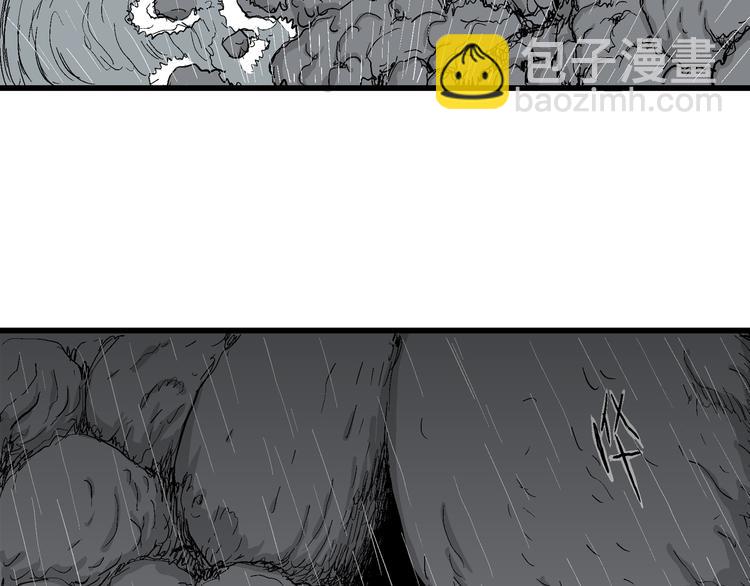第44话 恋人小岛（2）(1/3)-第45话