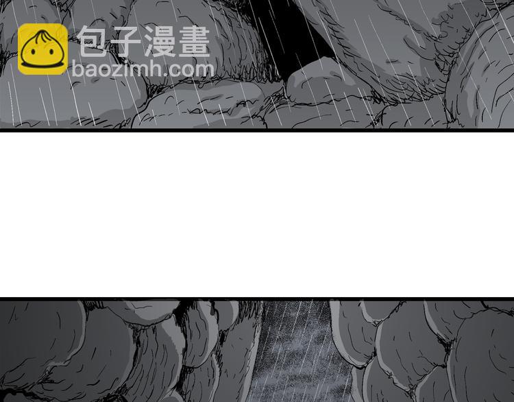 第44话 恋人小岛（2）(1/3)-第45话